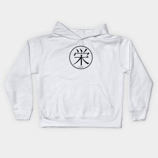 Kanji Glory Kids Hoodie